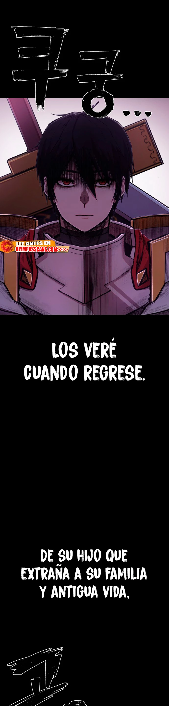 El Héroe ha regresado capítulo 84.9, página 23
