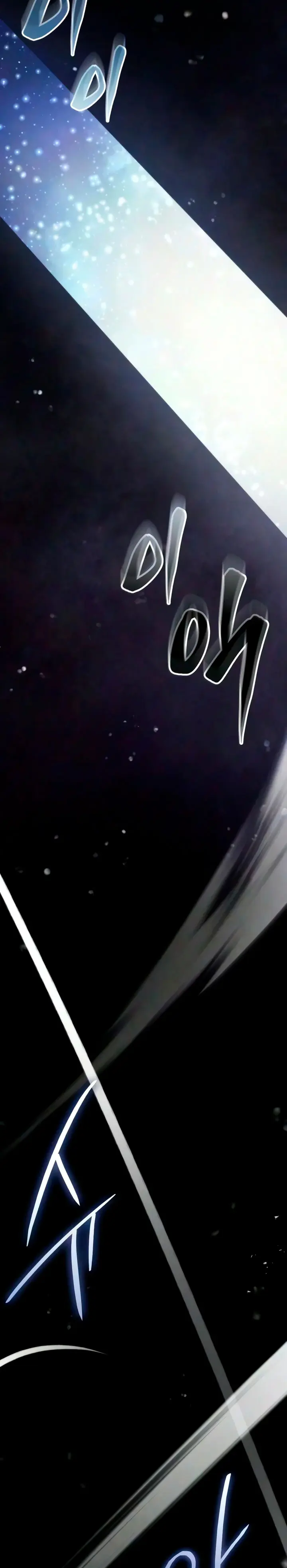 El Héroe no Puede Descansar capítulo 4, página 33