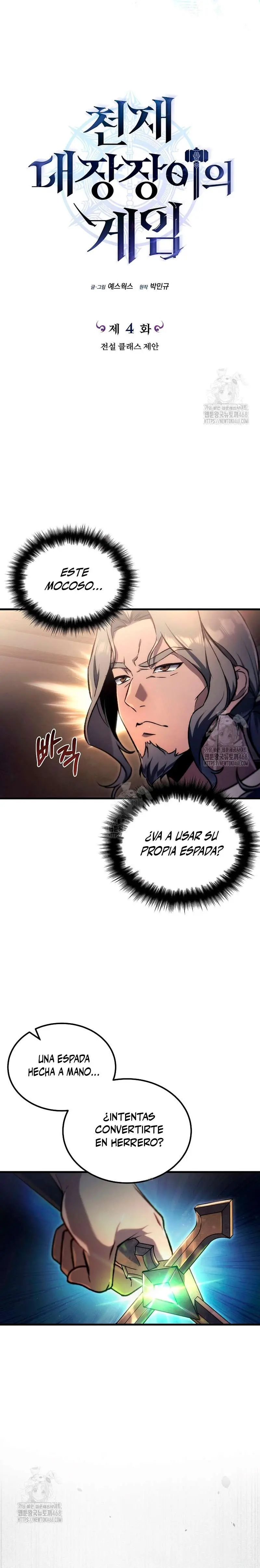 El Herrero Genio del Juego capítulo 4, página 4