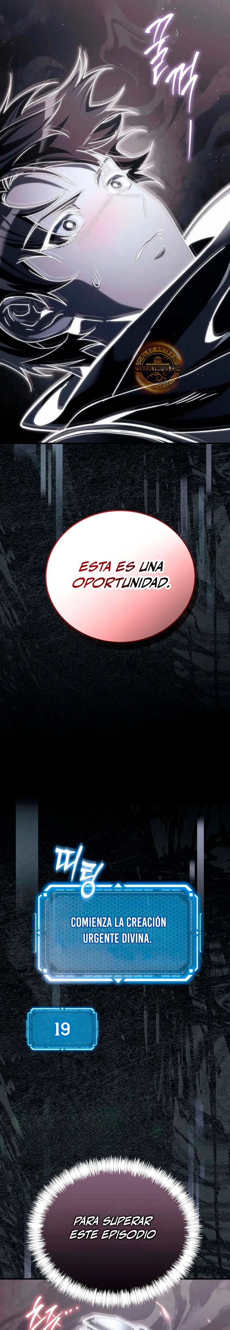 El Herrero Genio del Juego capítulo 14, página 17