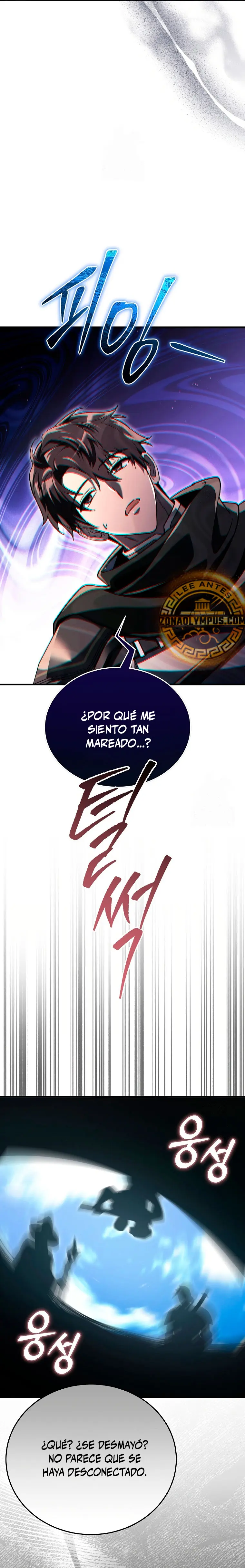 El Herrero Genio del Juego capítulo 18, página 23