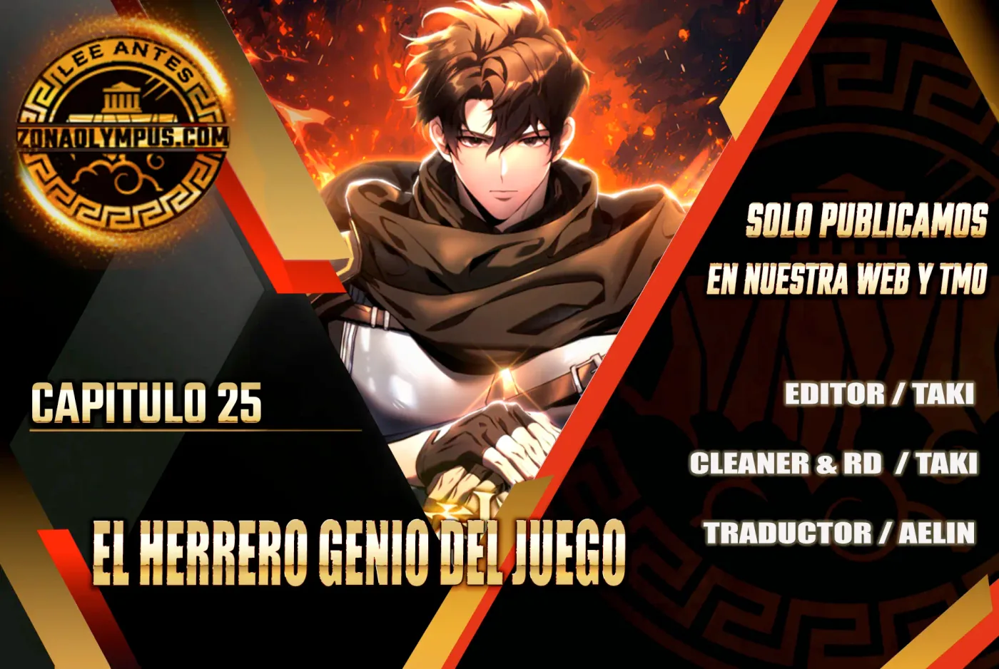 El Herrero Genio del Juego capítulo 25, página 2