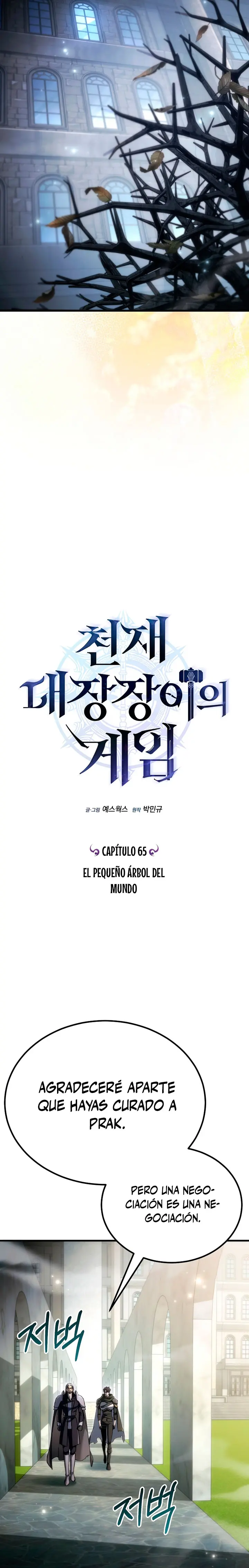 El Herrero Genio del Juego capítulo 65, página 9