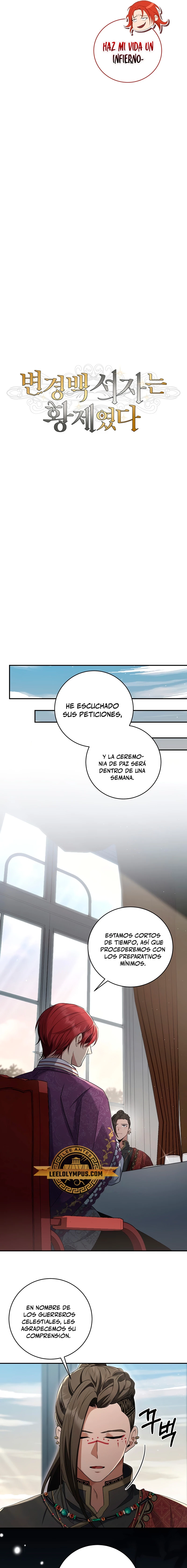 El hijo bastardo del marqués era el emperador capítulo 10, página 4
