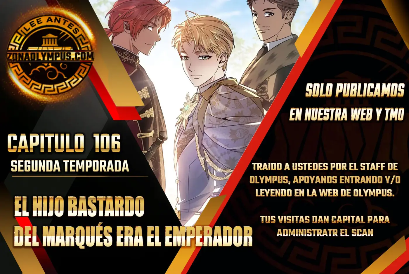 El hijo bastardo del marqués era el emperador capítulo 106, página 1