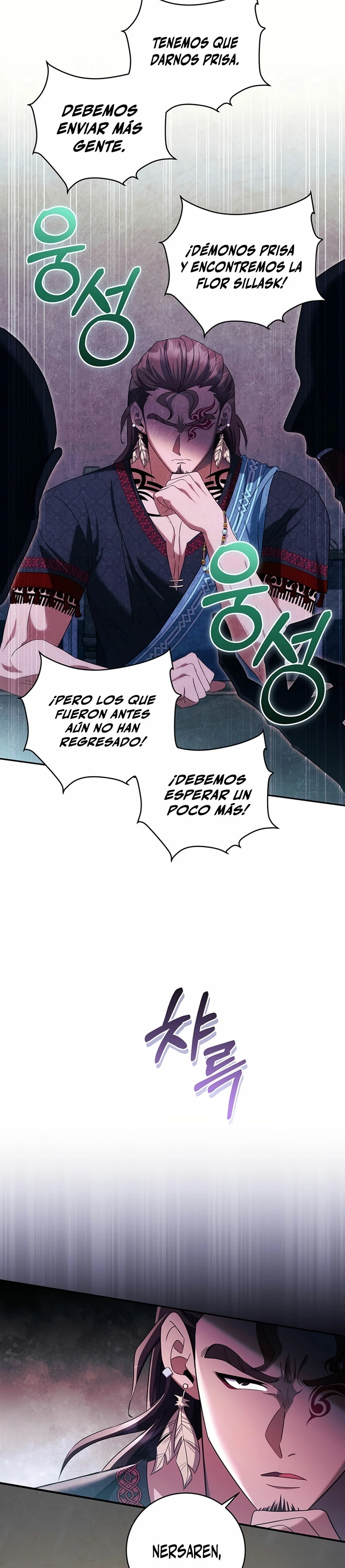 El hijo bastardo del marqués era el emperador capítulo 11, página 24