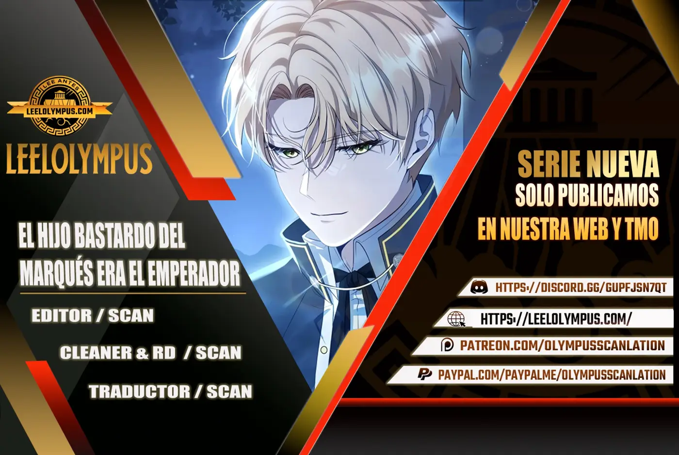 El hijo bastardo del marqués era el emperador capítulo 13, página 1