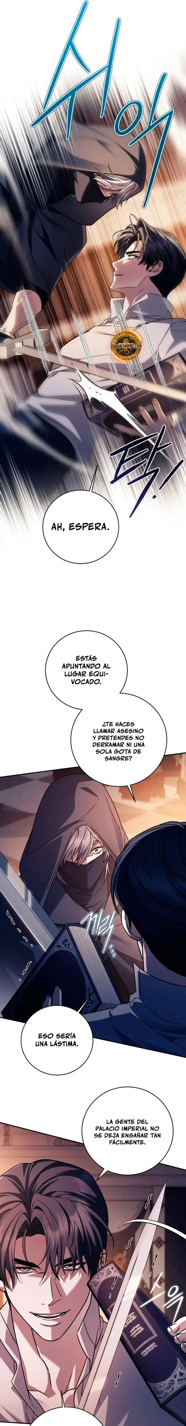 El hijo bastardo del marqués era el emperador capítulo 125, página 7