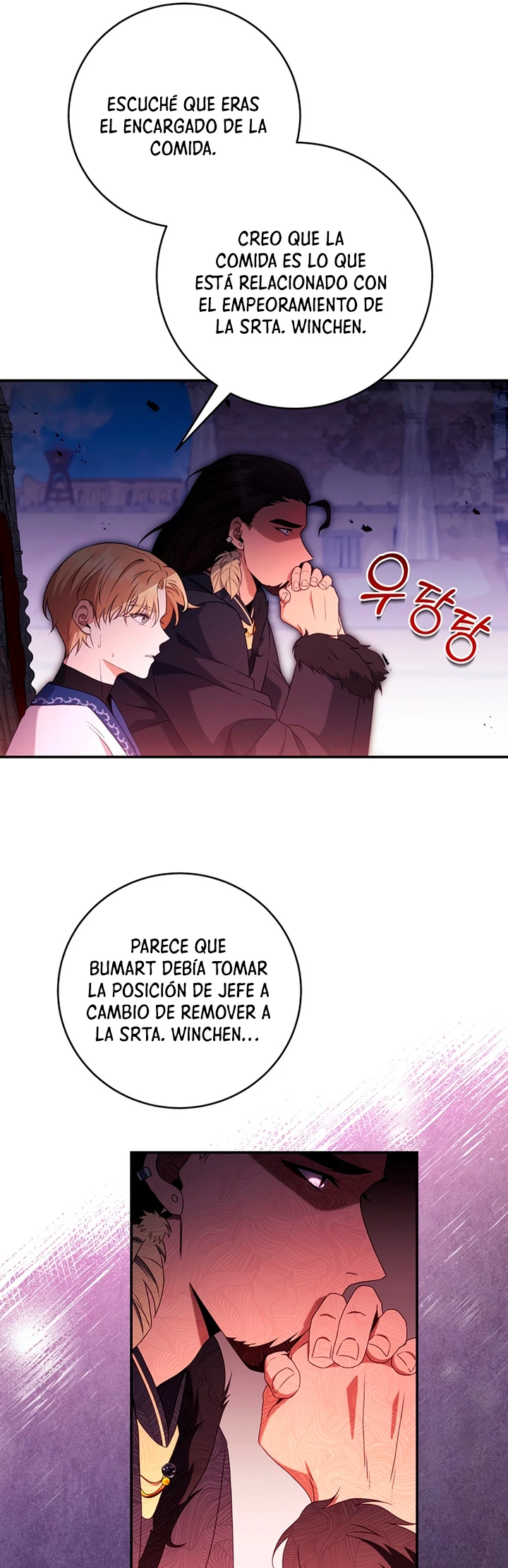 El hijo bastardo del marqués era el emperador capítulo 18, página 6