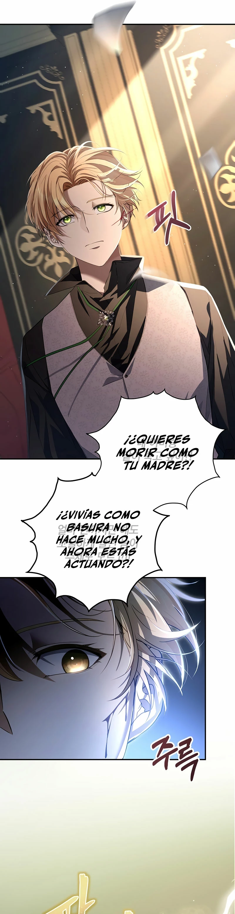 El hijo bastardo del marqués era el emperador capítulo 2, página 21