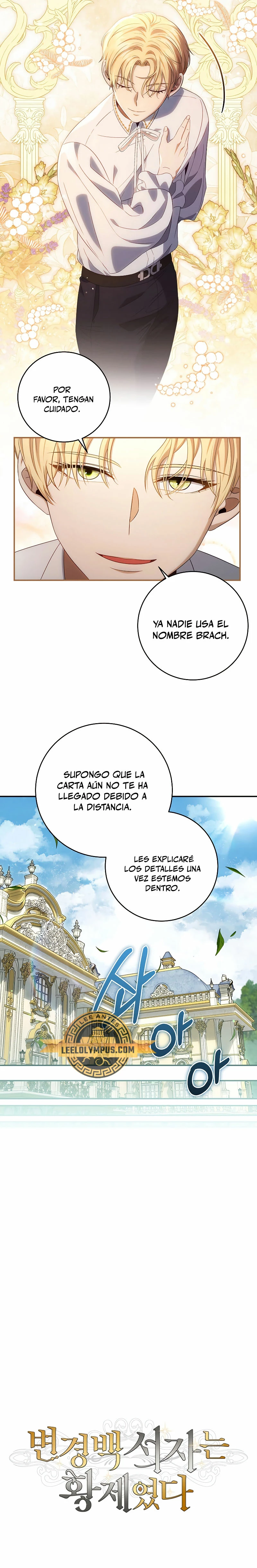 El hijo bastardo del marqués era el emperador capítulo 27, página 17