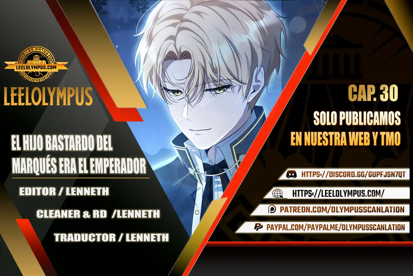 El hijo bastardo del marqués era el emperador capítulo 30, página 1
