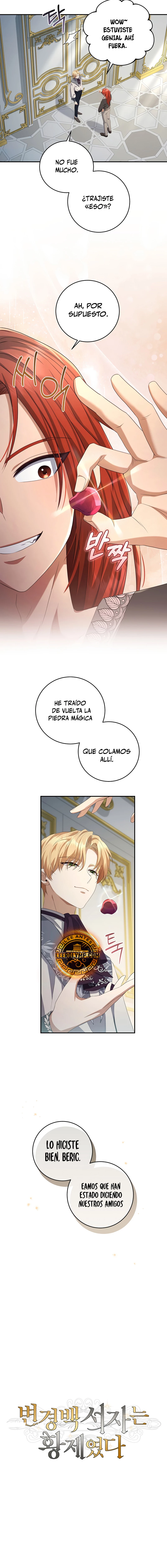El hijo bastardo del marqués era el emperador capítulo 32, página 11