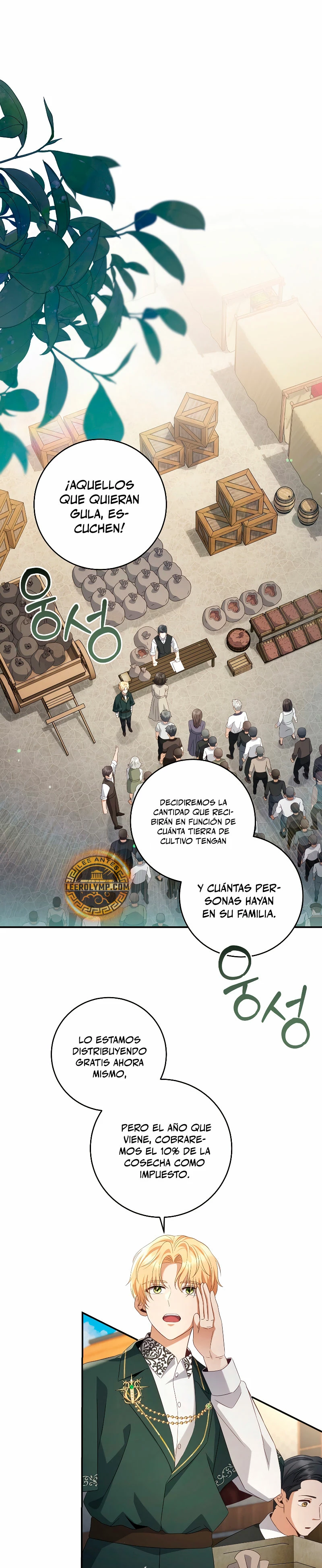El hijo bastardo del marqués era el emperador capítulo 37, página 1