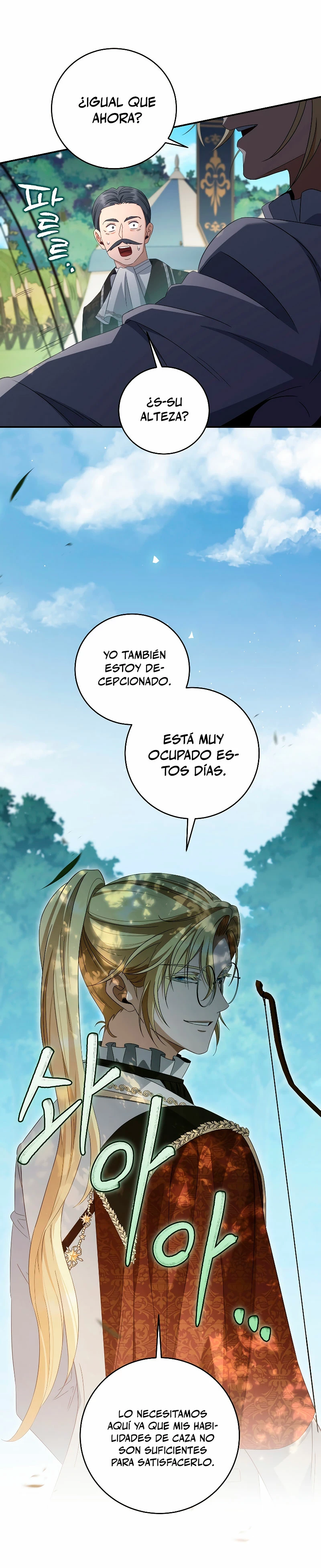 El hijo bastardo del marqués era el emperador capítulo 37, página 22