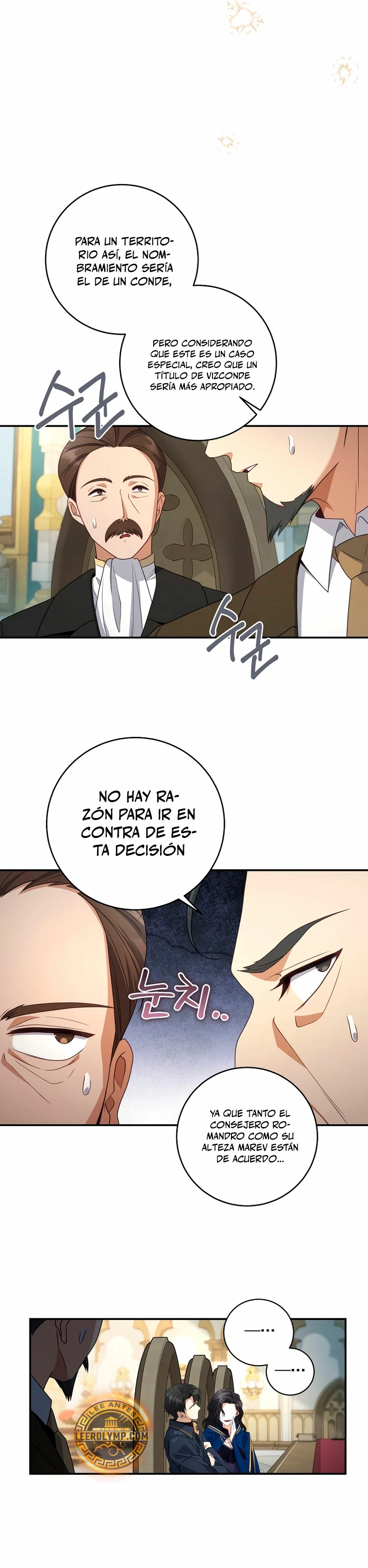 El hijo bastardo del marqués era el emperador capítulo 38, página 17