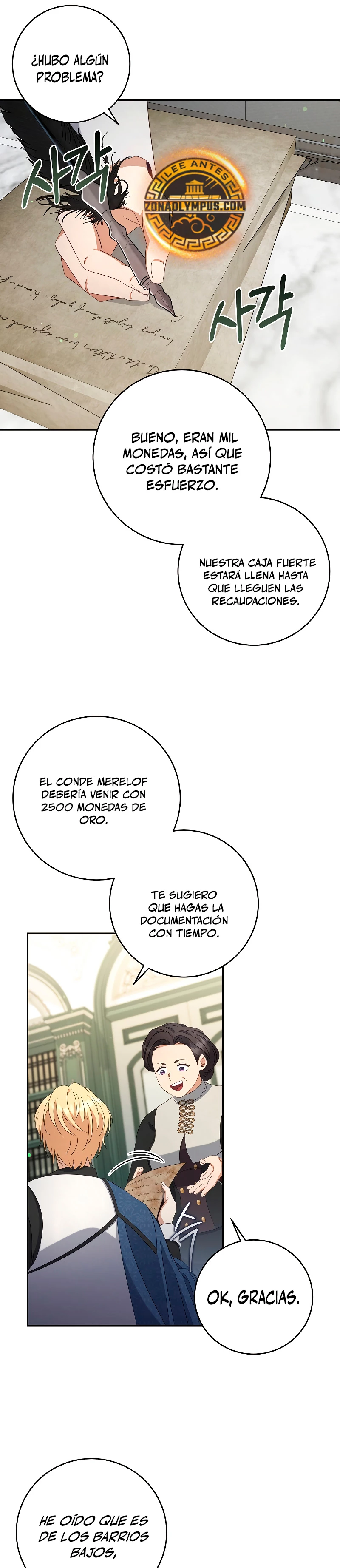 El hijo bastardo del marqués era el emperador capítulo 51, página 26