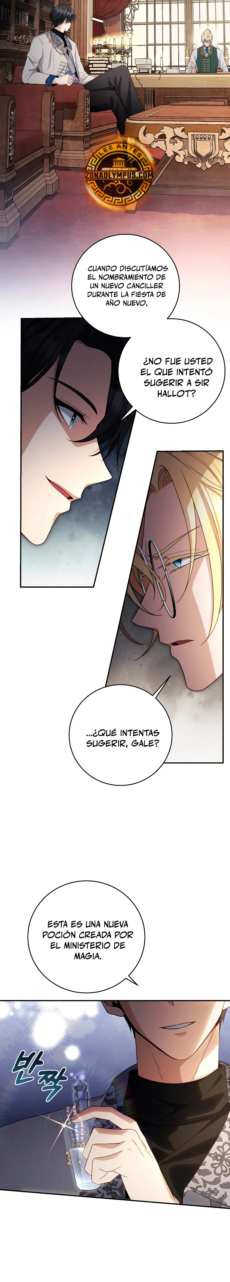 El hijo bastardo del marqués era el emperador capítulo 52, página 7