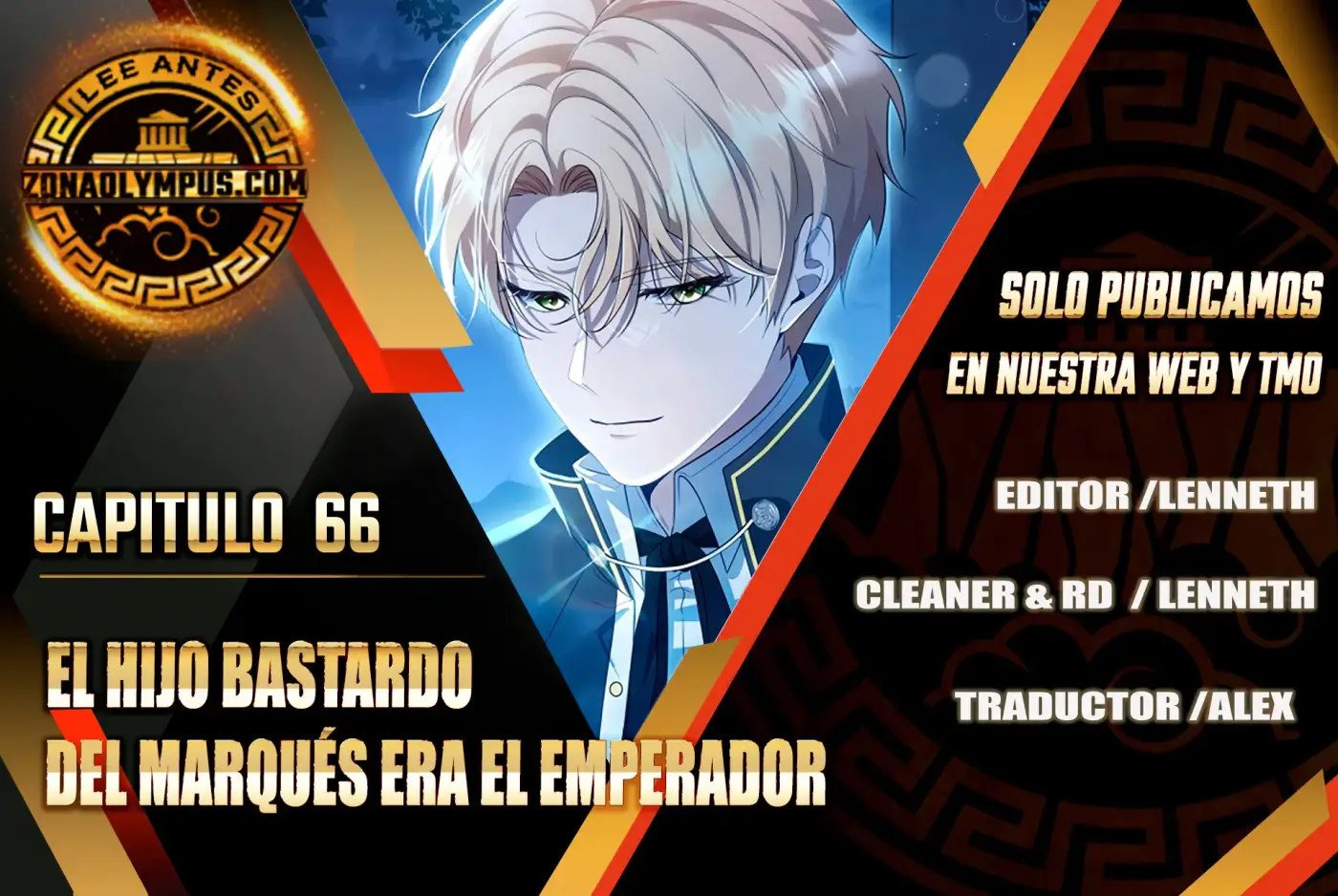 El hijo bastardo del marqués era el emperador capítulo 66, página 2