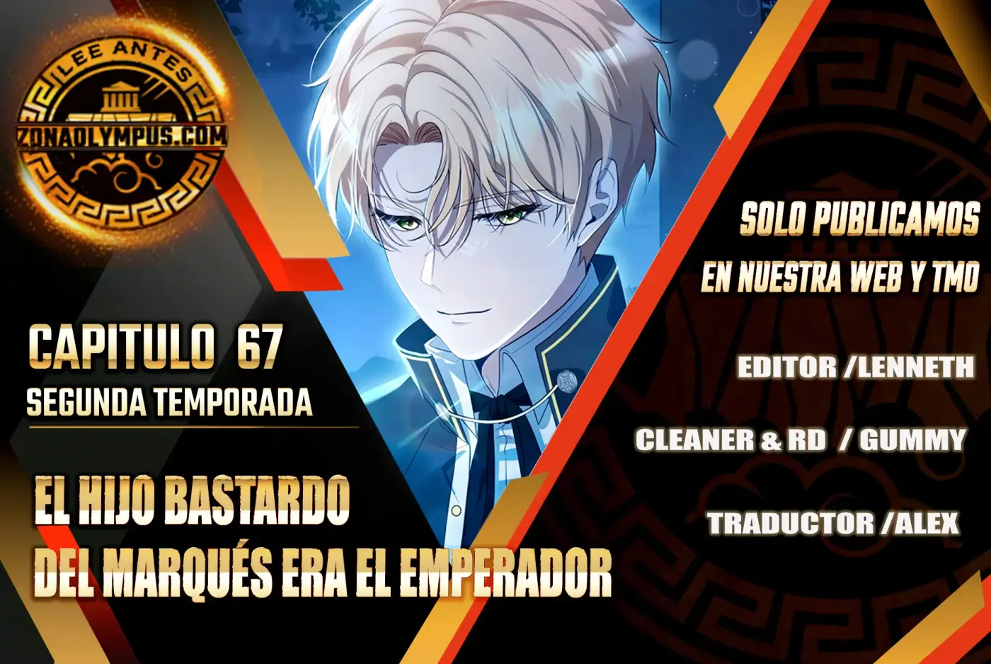 El hijo bastardo del marqués era el emperador capítulo 67, página 1