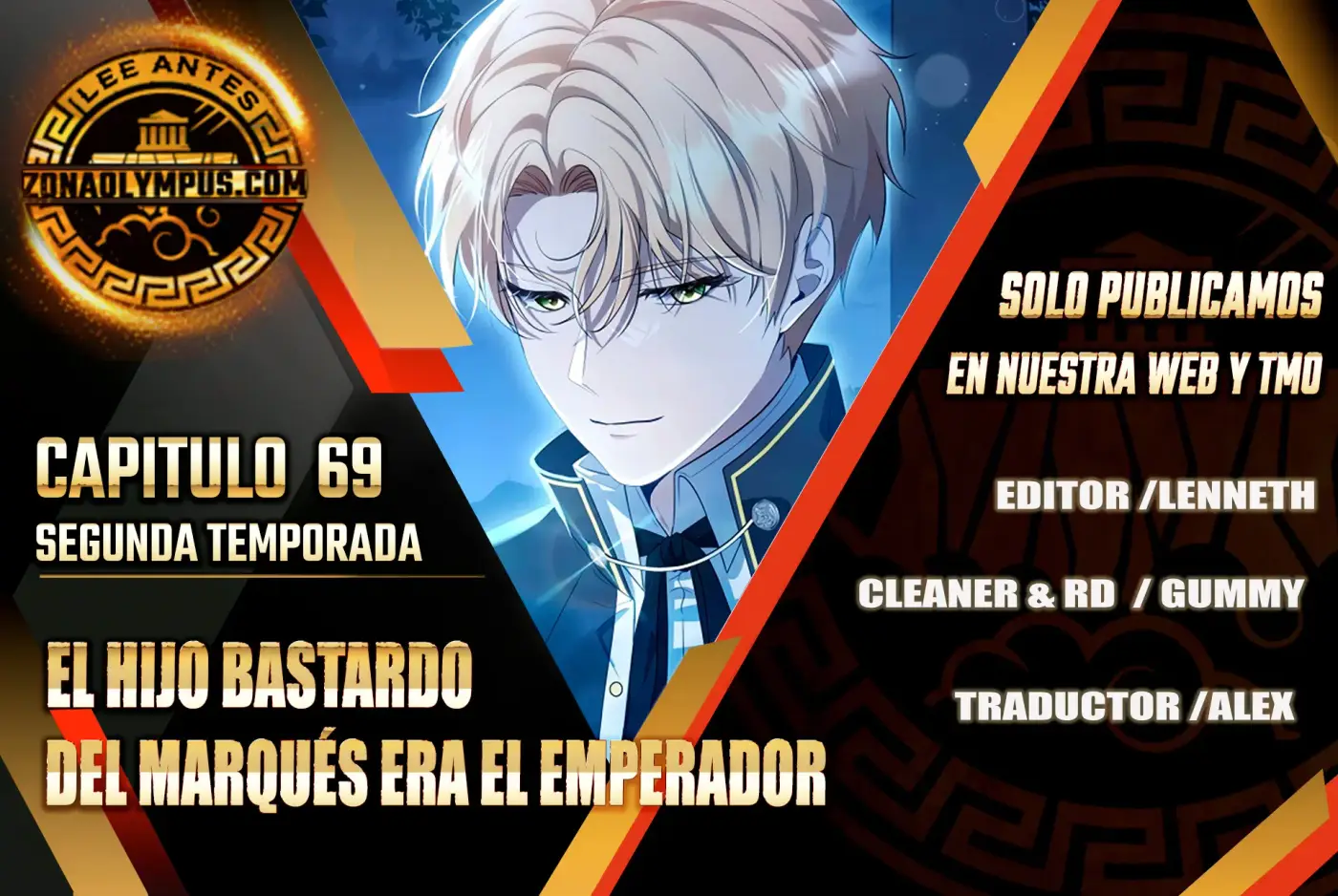 El hijo bastardo del marqués era el emperador capítulo 69, página 1