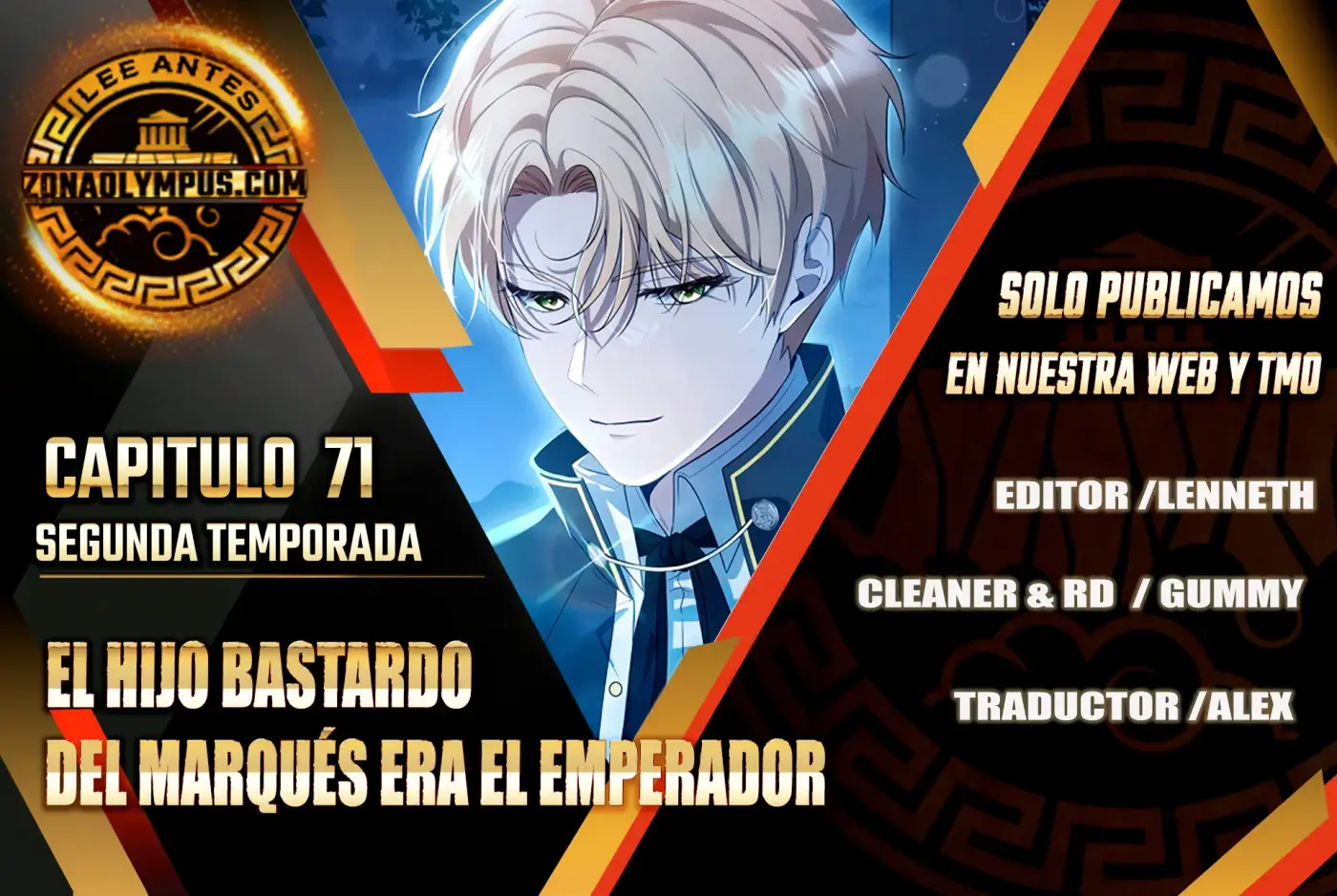 El hijo bastardo del marqués era el emperador capítulo 71, página 1