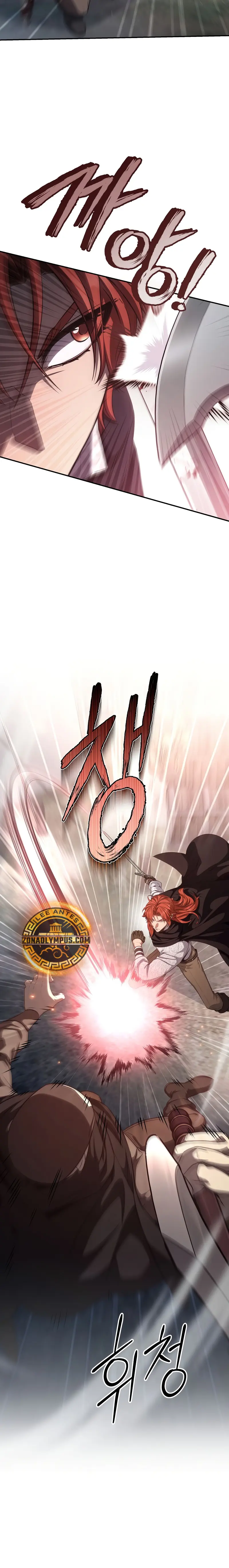 El hijo bastardo del marqués era el emperador capítulo 72, página 16