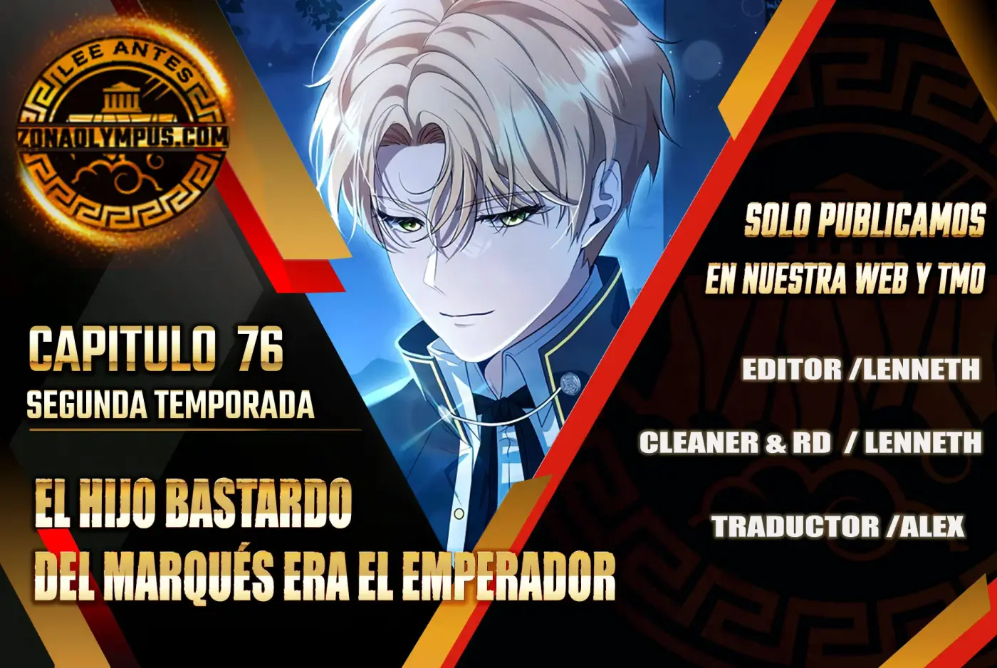 El hijo bastardo del marqués era el emperador capítulo 76, página 1