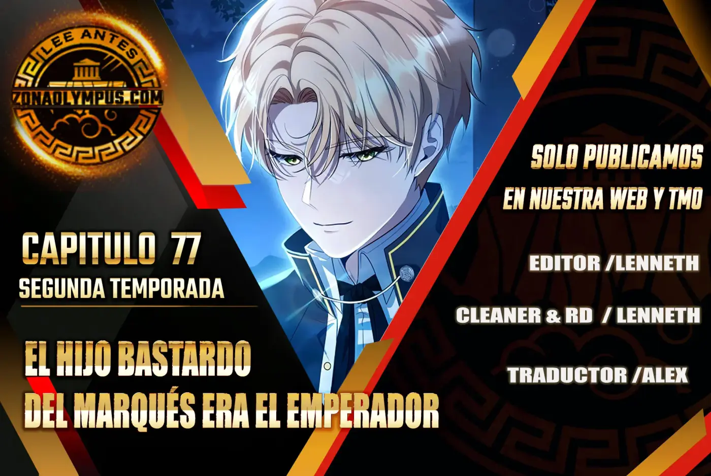 El hijo bastardo del marqués era el emperador capítulo 77, página 1
