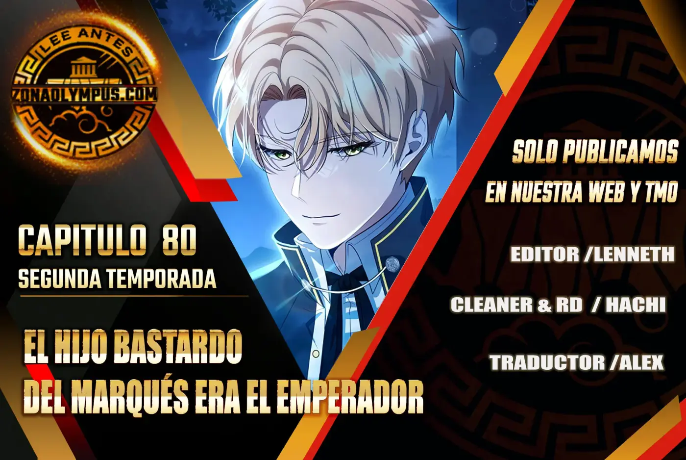El hijo bastardo del marqués era el emperador capítulo 80, página 1