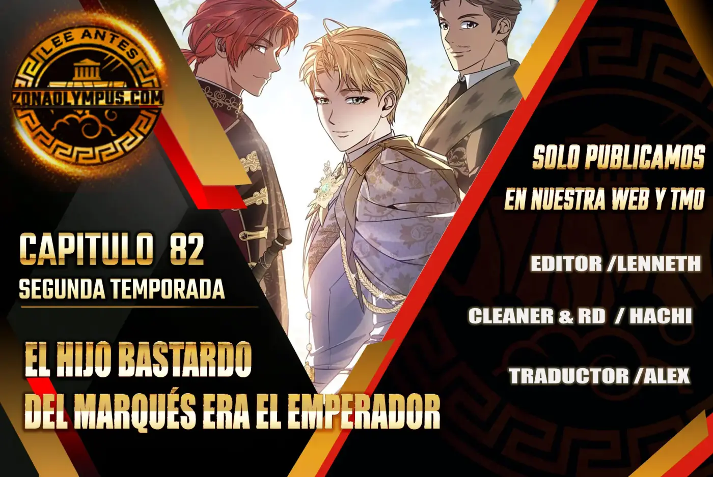 El hijo bastardo del marqués era el emperador capítulo 82, página 1