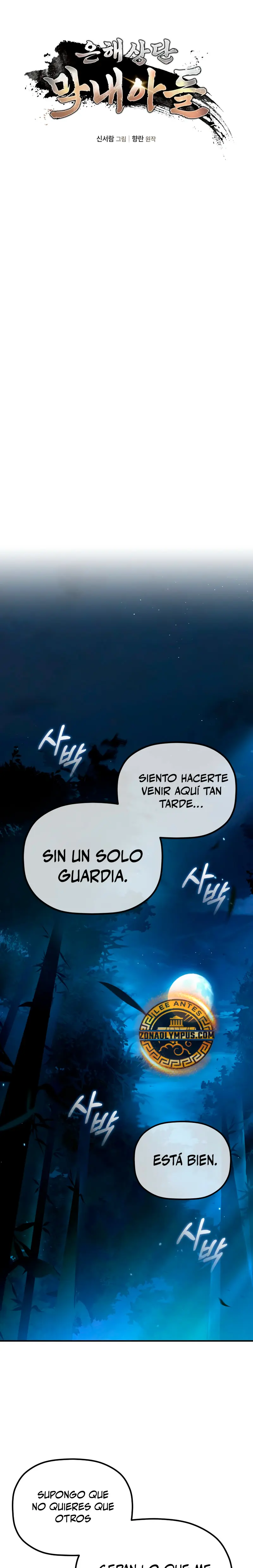 El hijo menor del Grupo Mercantil Eunhae capítulo 11, página 3