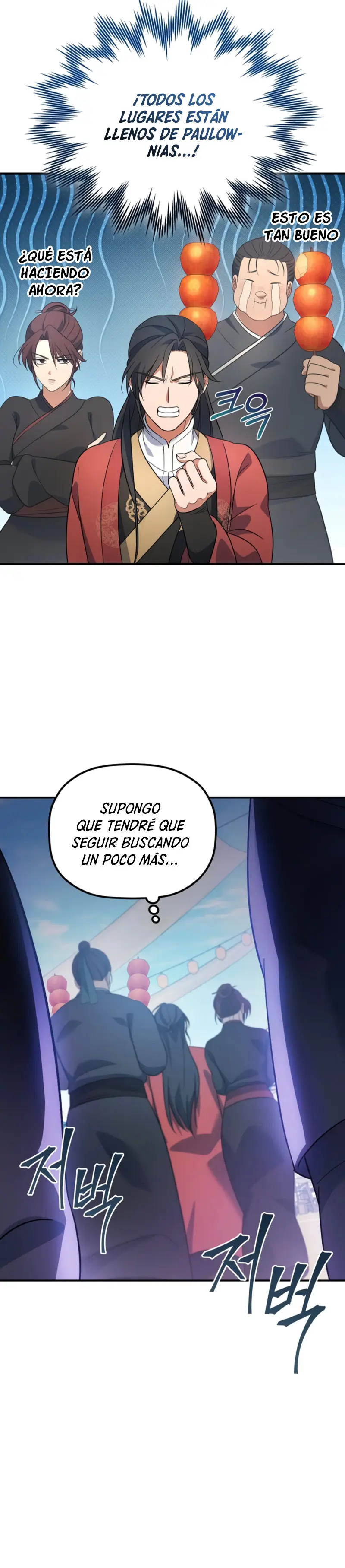 El hijo menor del Grupo Mercantil Eunhae capítulo 15, página 14