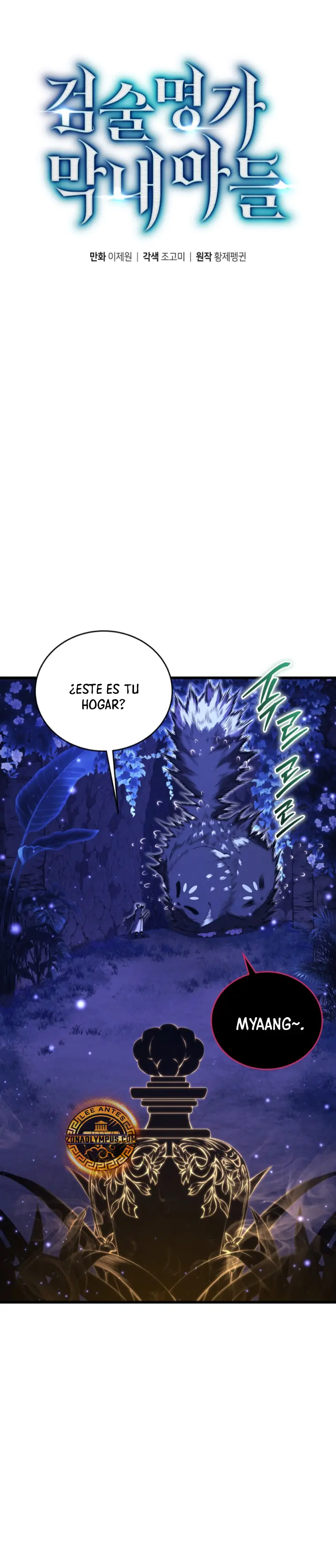 El hijo menor del maestro de la espada capítulo 152, página 11