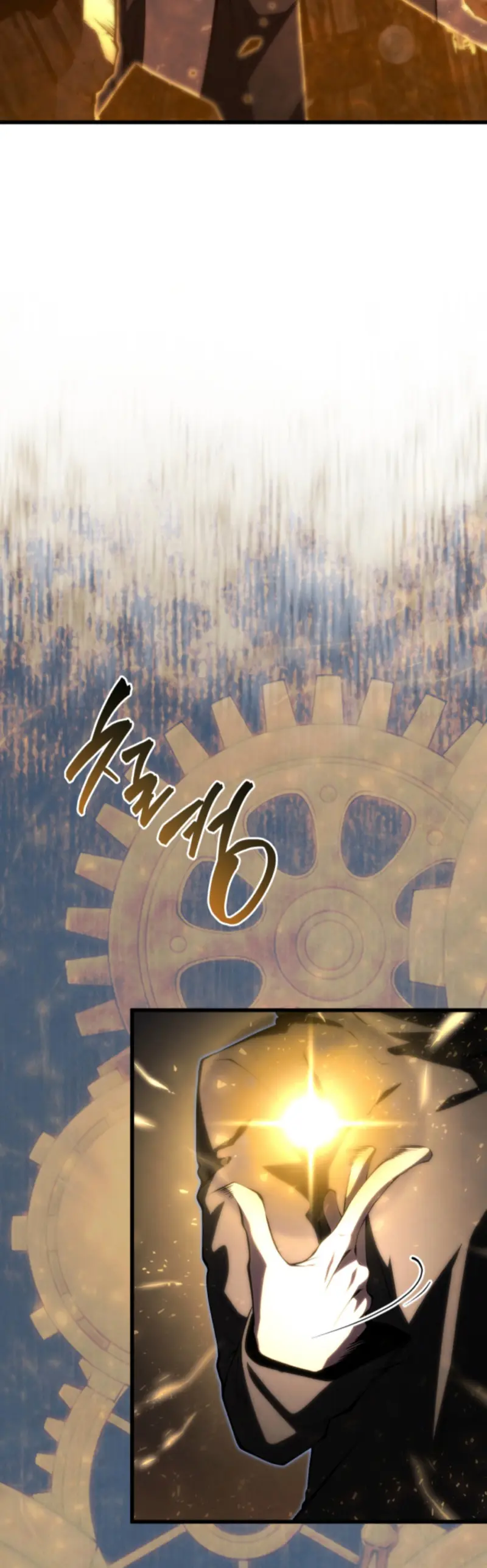 El hijo menor del maestro de la espada capítulo 162, página 17