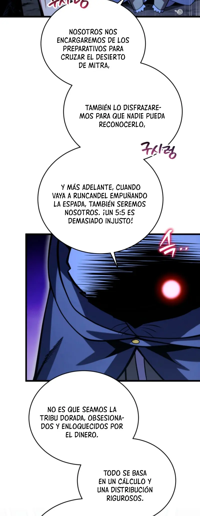El hijo menor del maestro de la espada capítulo 191, página 19