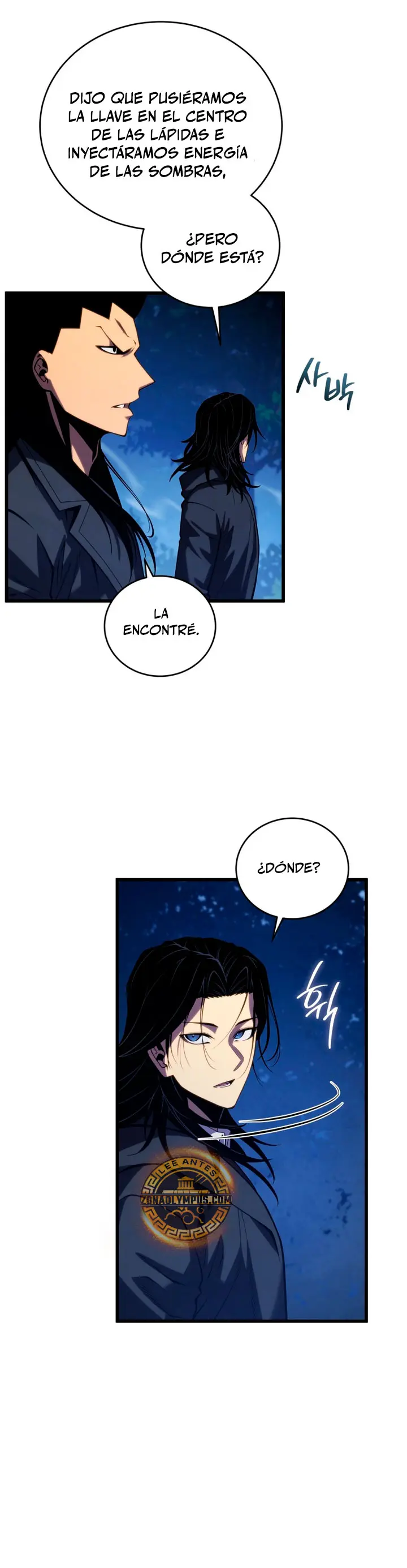 El hijo menor del maestro de la espada capítulo 211, página 5