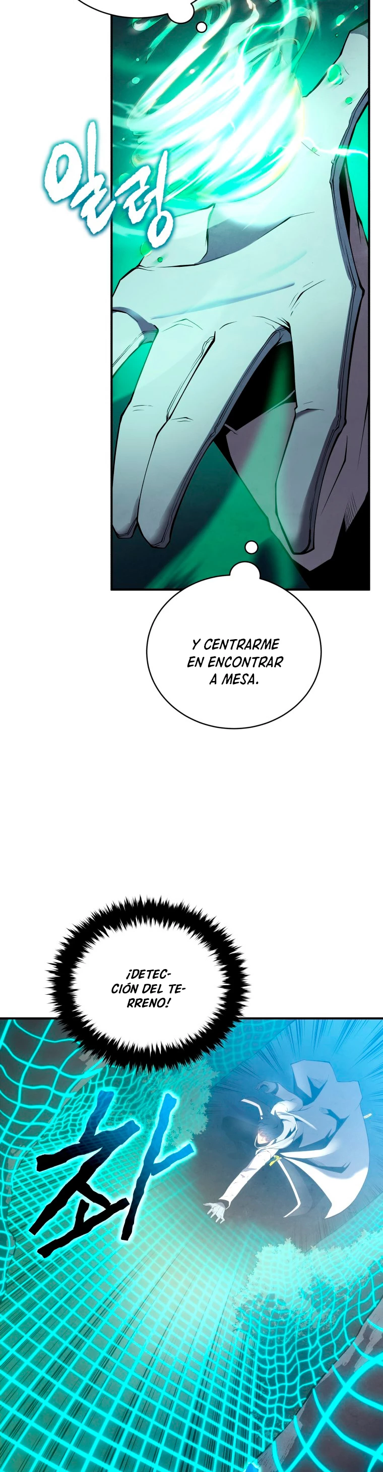 El hijo menor del maestro de la espada capítulo 17, página 5