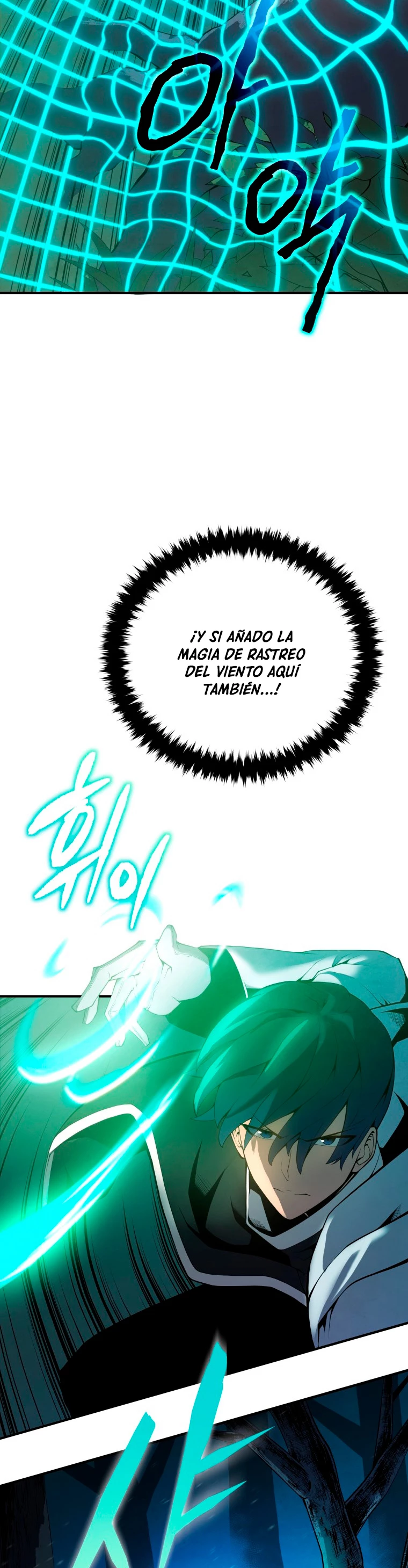 El hijo menor del maestro de la espada capítulo 17, página 6