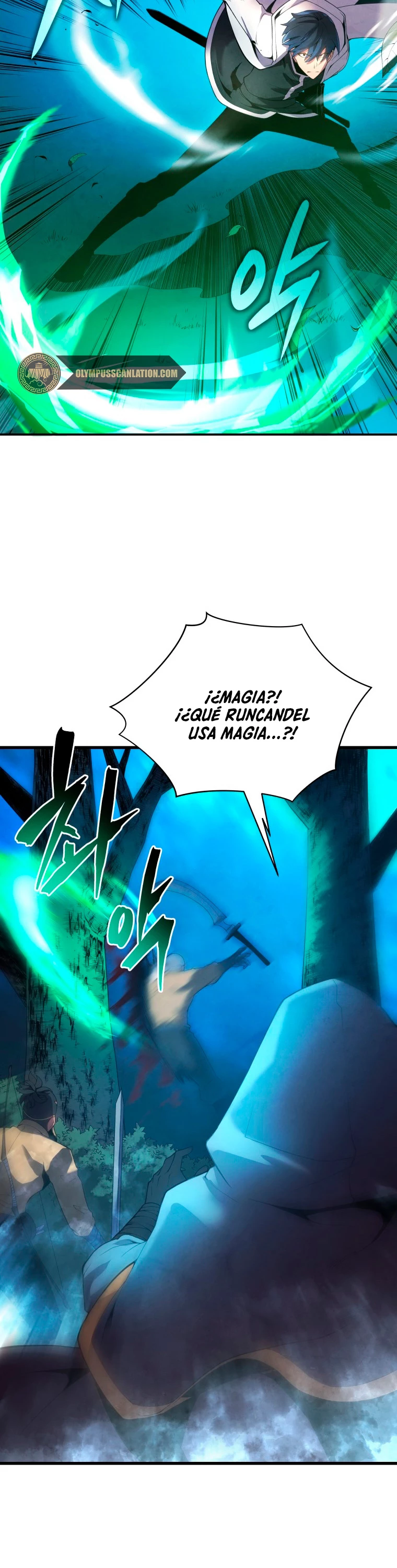 El hijo menor del maestro de la espada capítulo 17, página 12