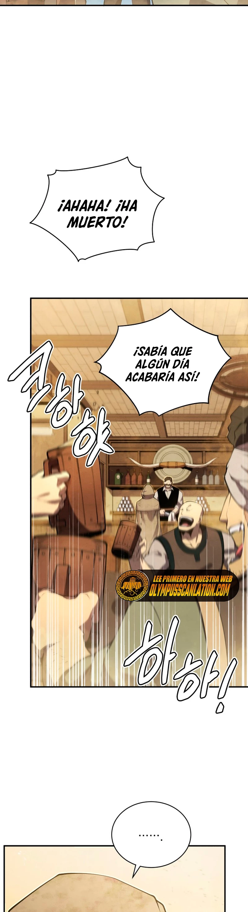 El hijo menor del maestro de la espada capítulo 24, página 14