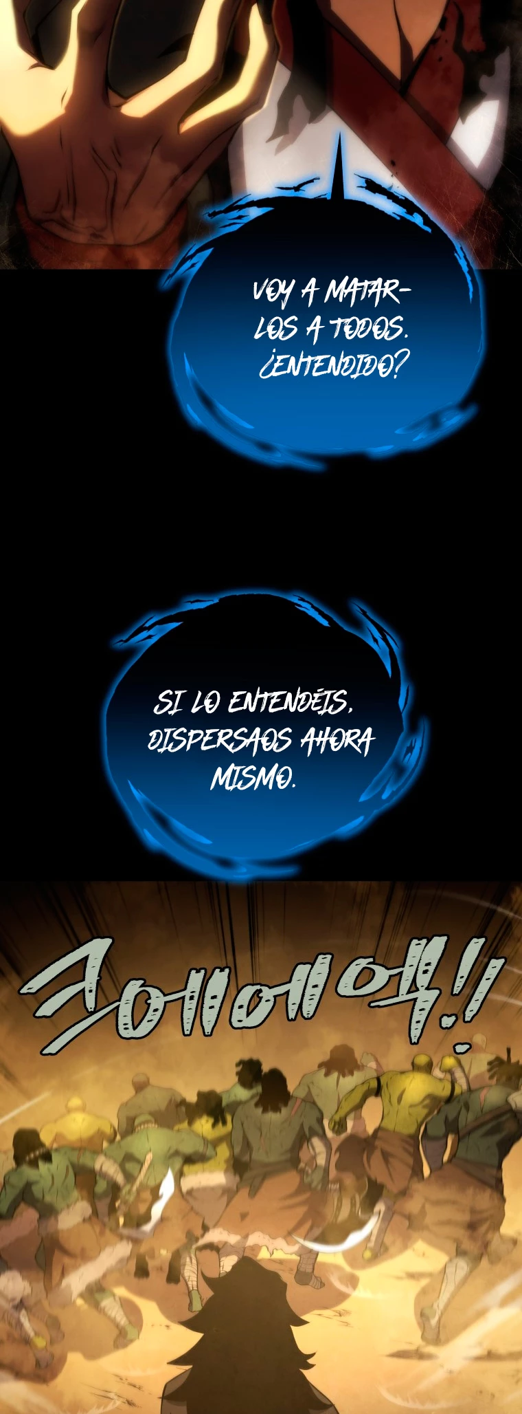 El hijo menor del maestro de la espada capítulo 26, página 16