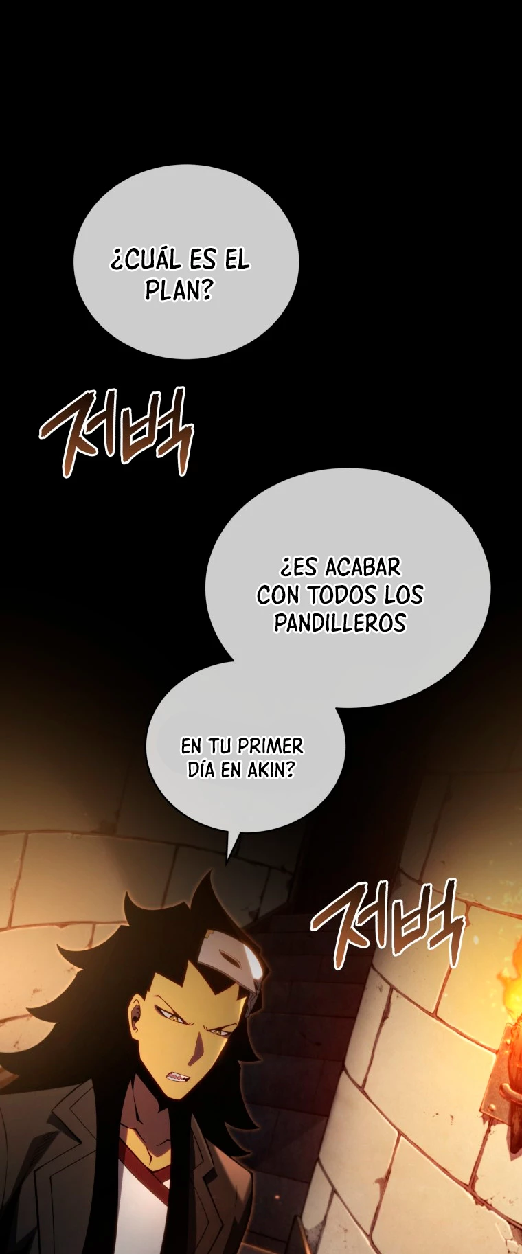 El hijo menor del maestro de la espada capítulo 41, página 3