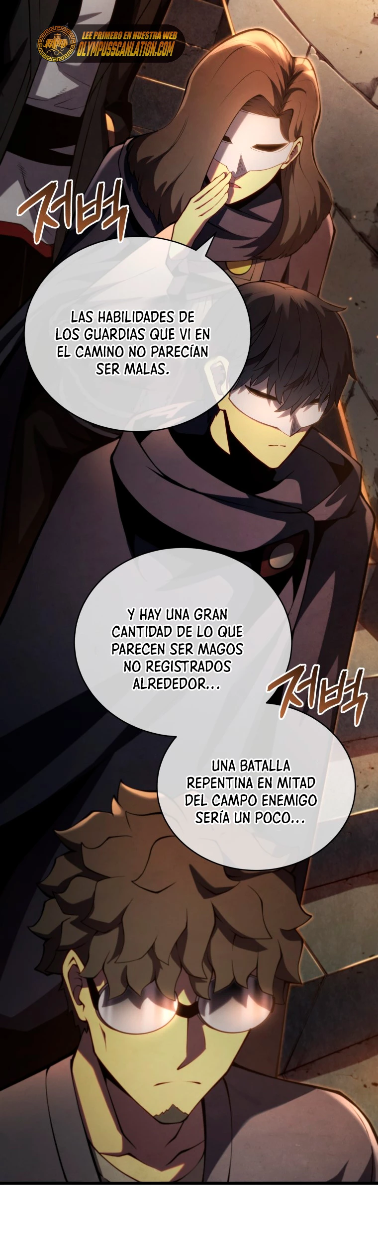 El hijo menor del maestro de la espada capítulo 41, página 4