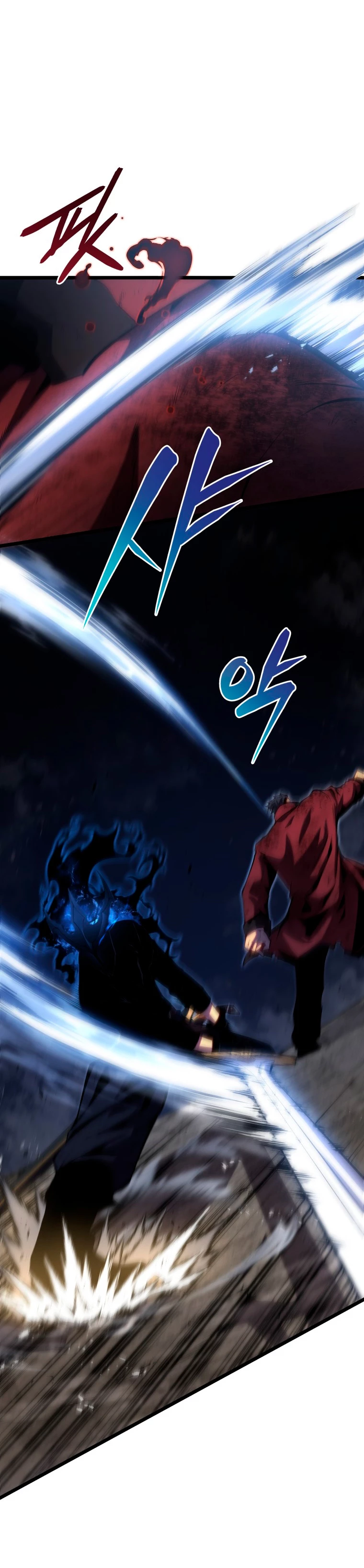 El hijo menor del maestro de la espada capítulo 45, página 3