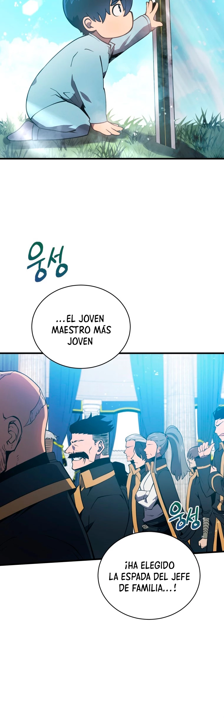 El hijo menor del maestro de la espada capítulo 1, página 96