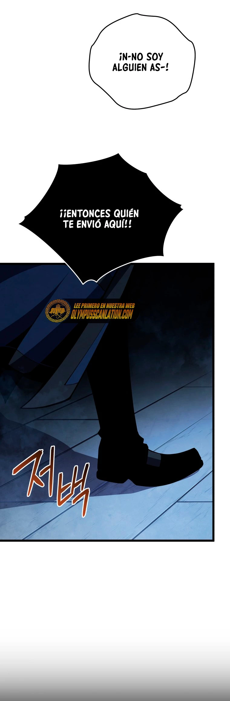 El hijo menor del maestro de la espada capítulo 51, página 54