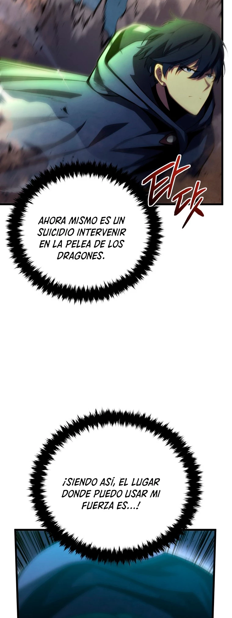 El hijo menor del maestro de la espada capítulo 55, página 3