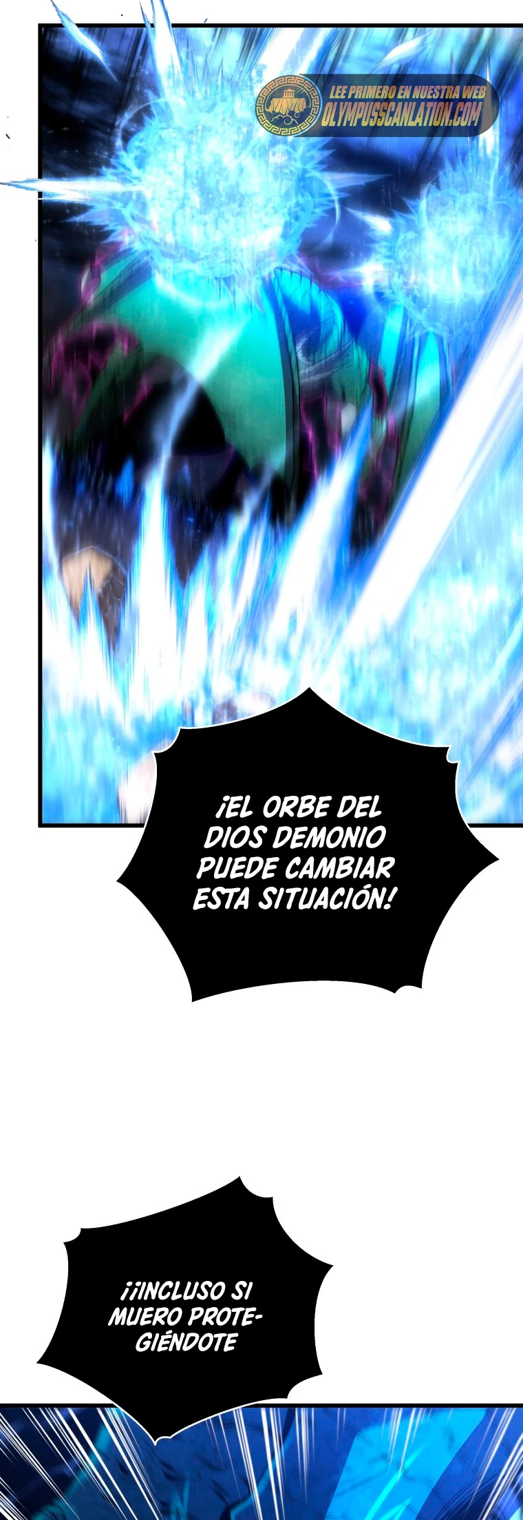 El hijo menor del maestro de la espada capítulo 56, página 17