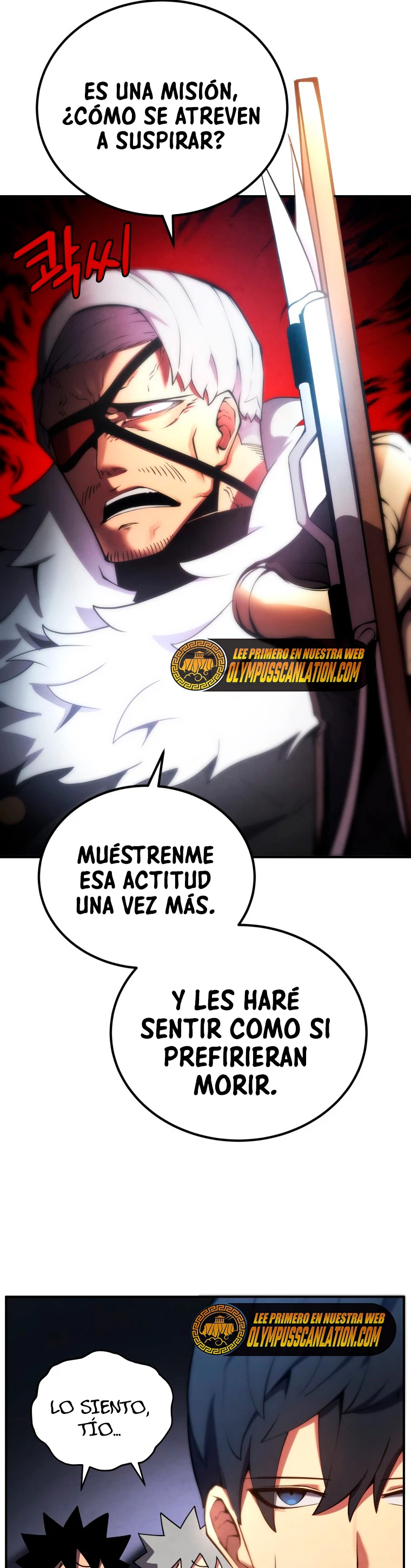 El hijo menor del maestro de la espada capítulo 23, página 17